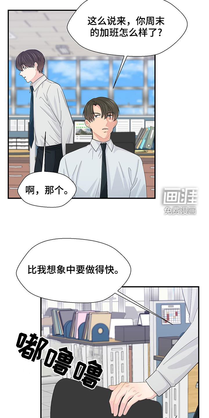 第80章：太可惜了