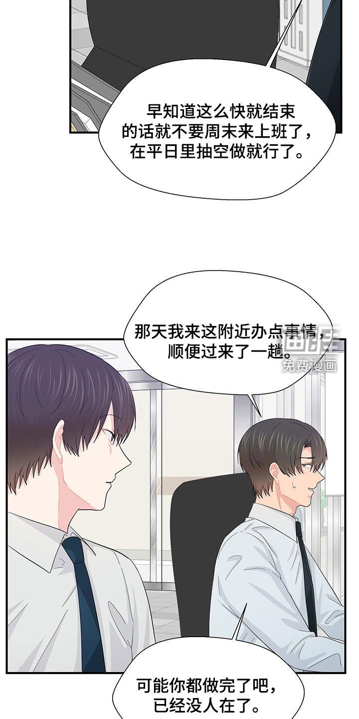 第80章：太可惜了