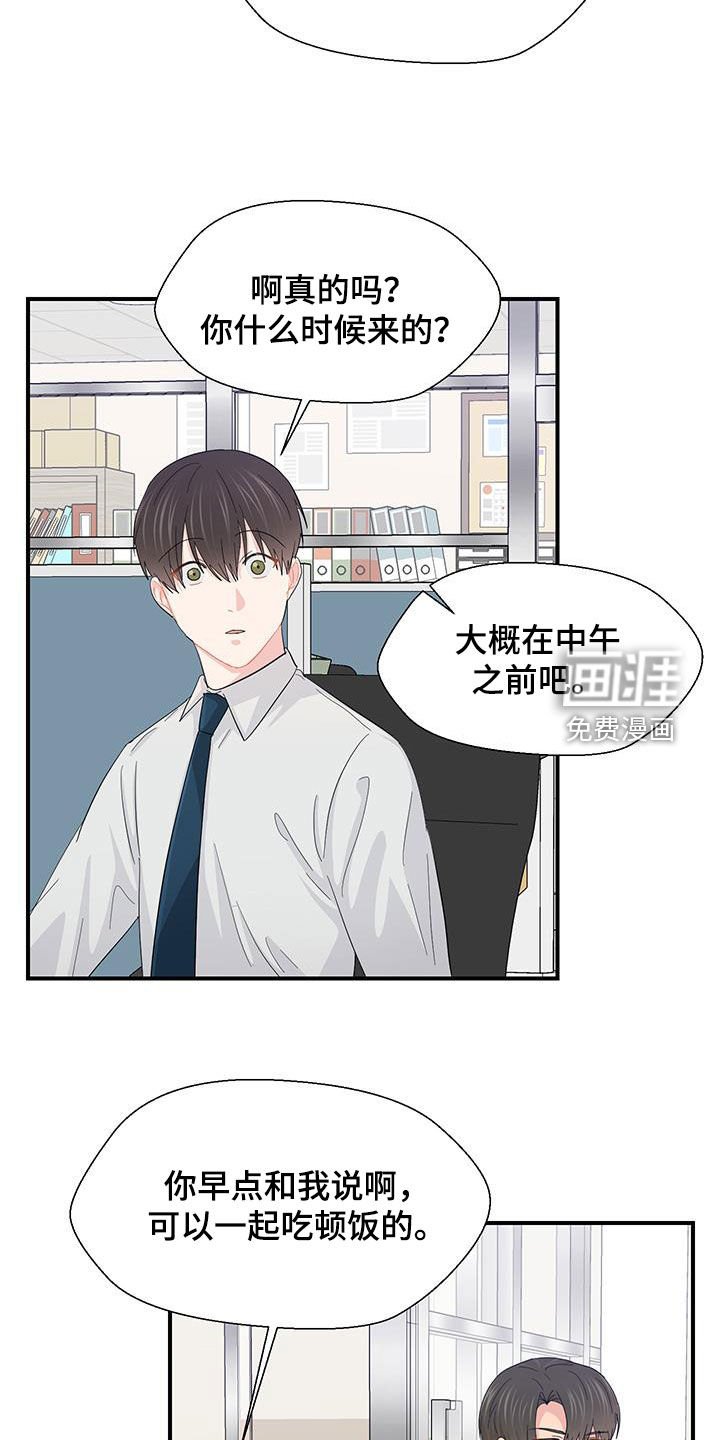 第80章：太可惜了