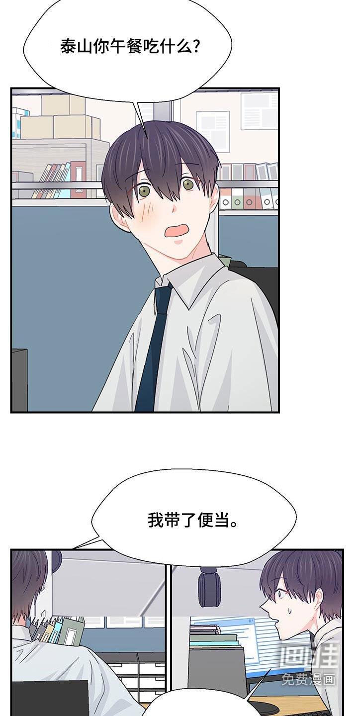 第80章：太可惜了