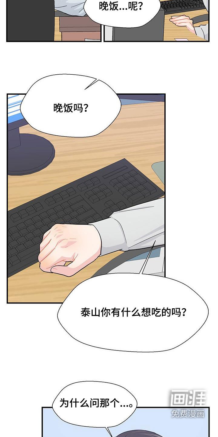 第80章：太可惜了