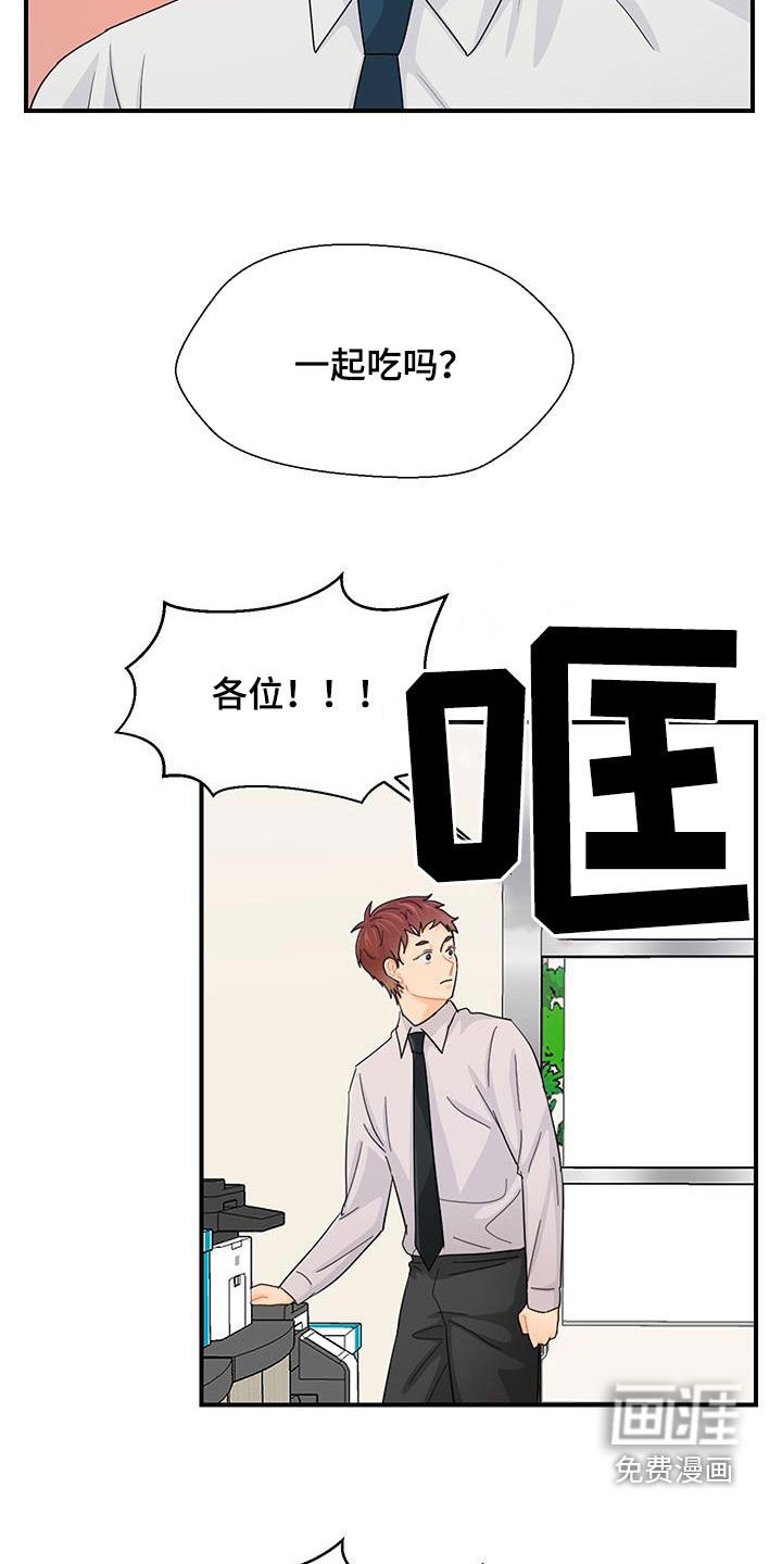 第80章：太可惜了