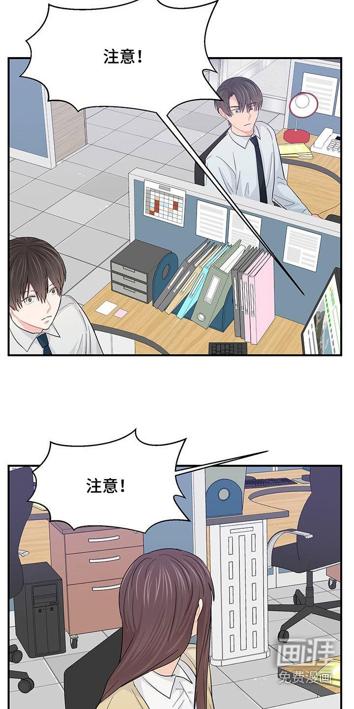 第80章：太可惜了