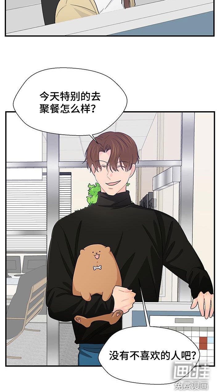 第80章：太可惜了