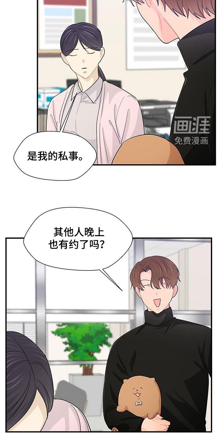第81章：醉醺醺