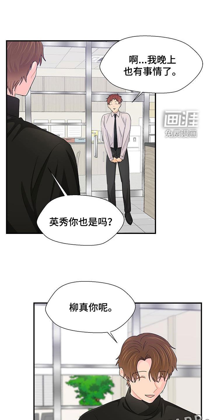 第81章：醉醺醺