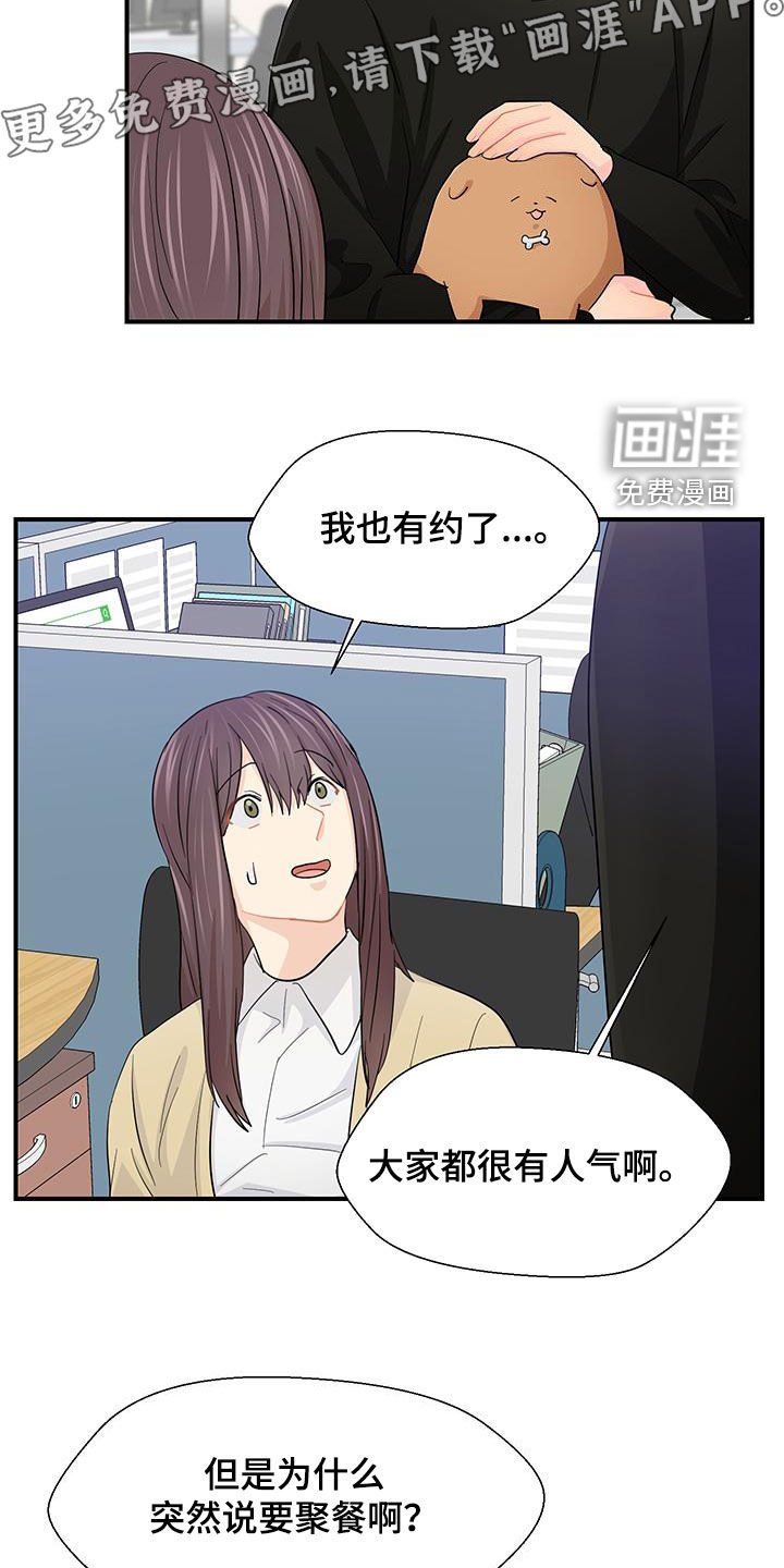 第81章：醉醺醺