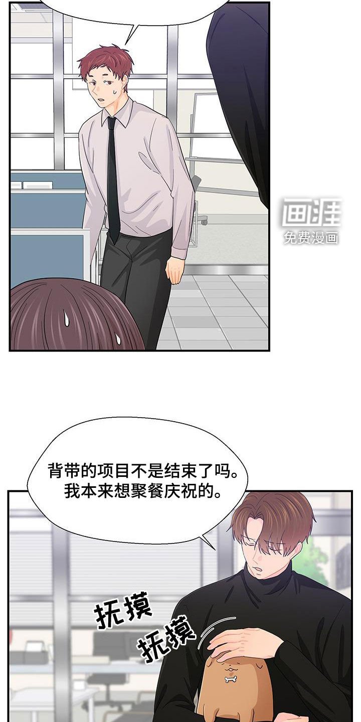 第81章：醉醺醺