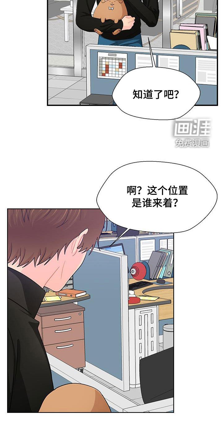 第81章：醉醺醺