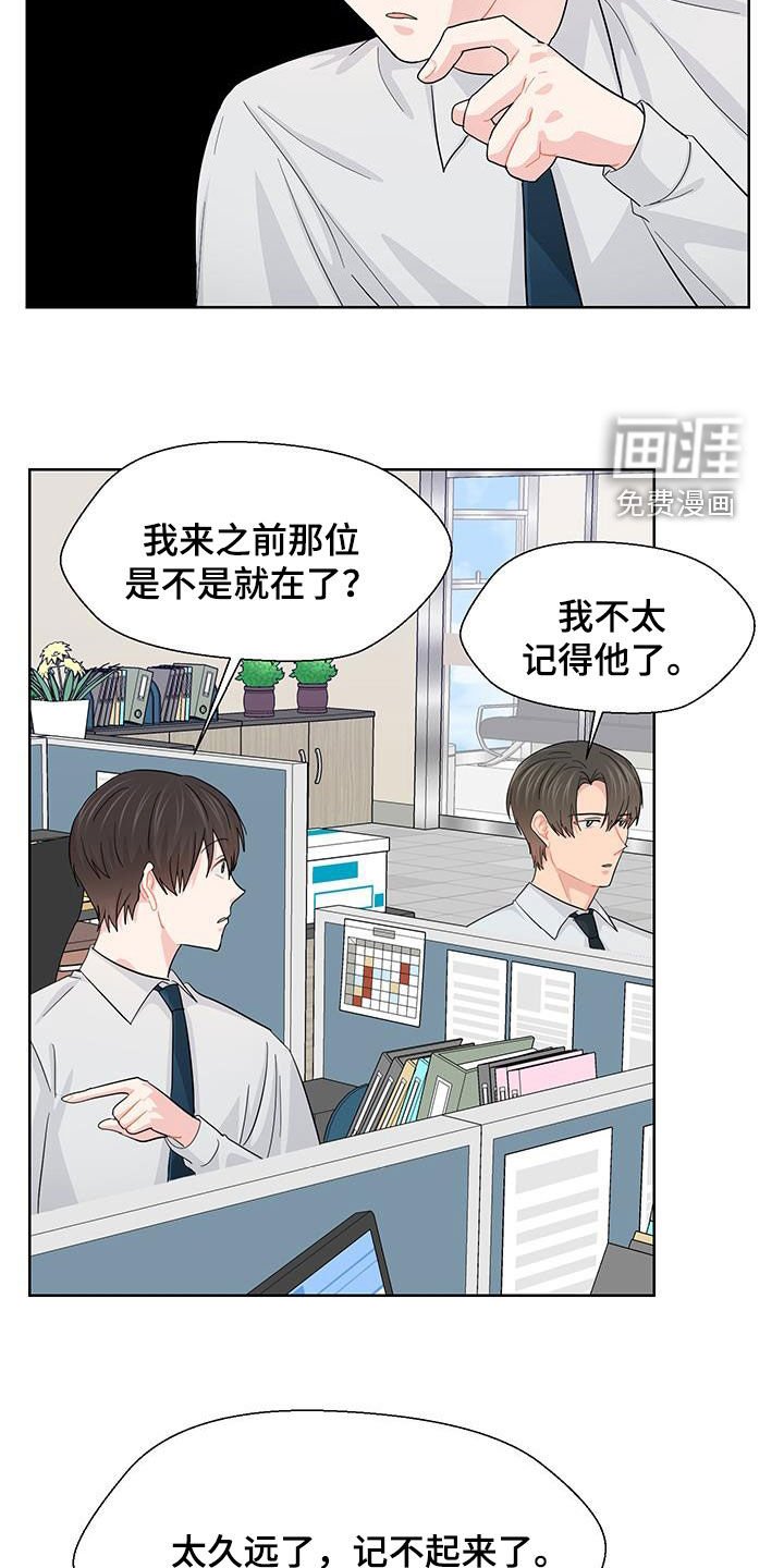 第81章：醉醺醺