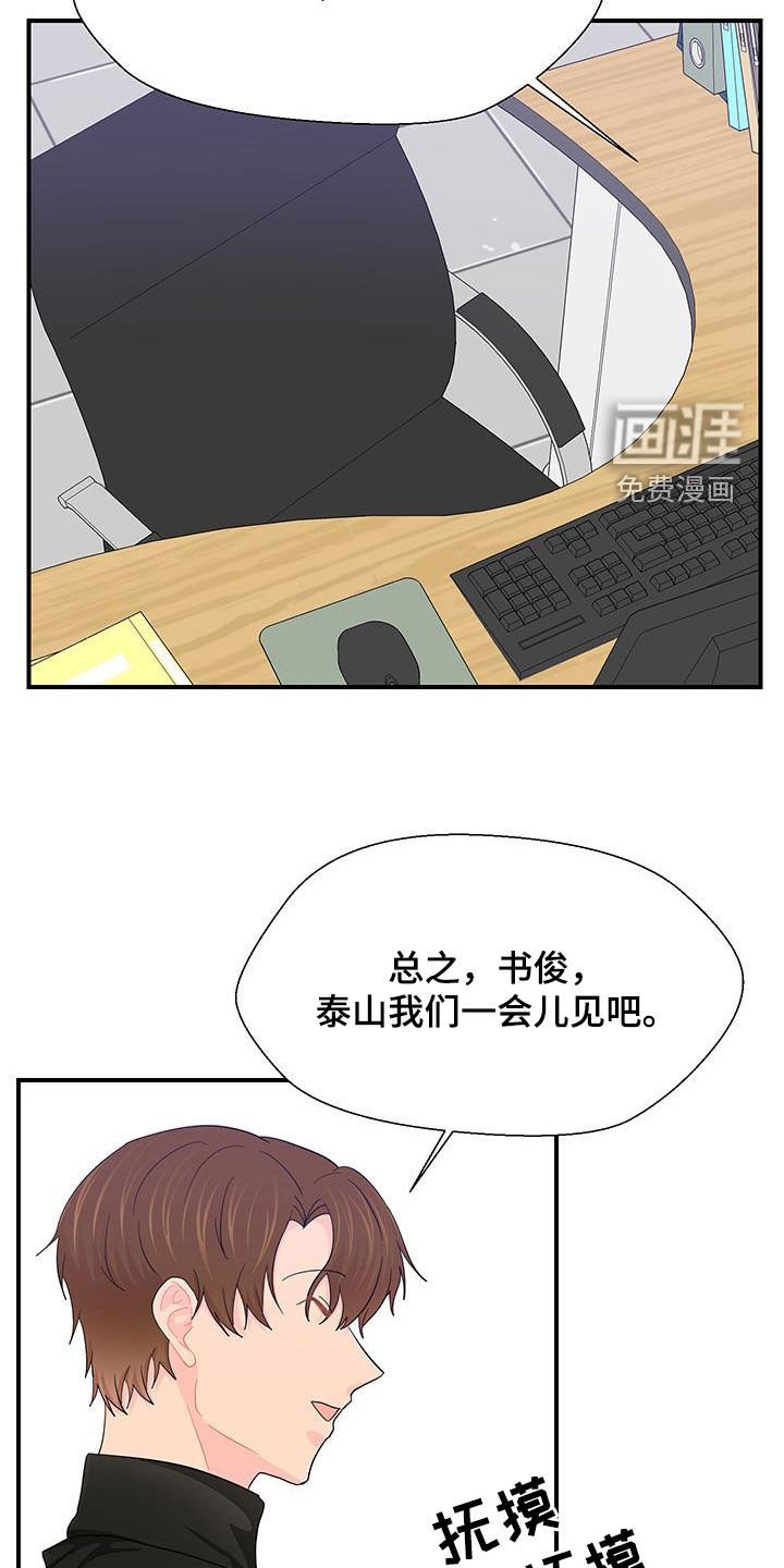 第81章：醉醺醺