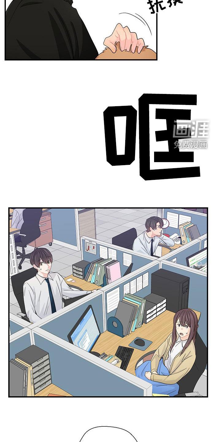 第81章：醉醺醺