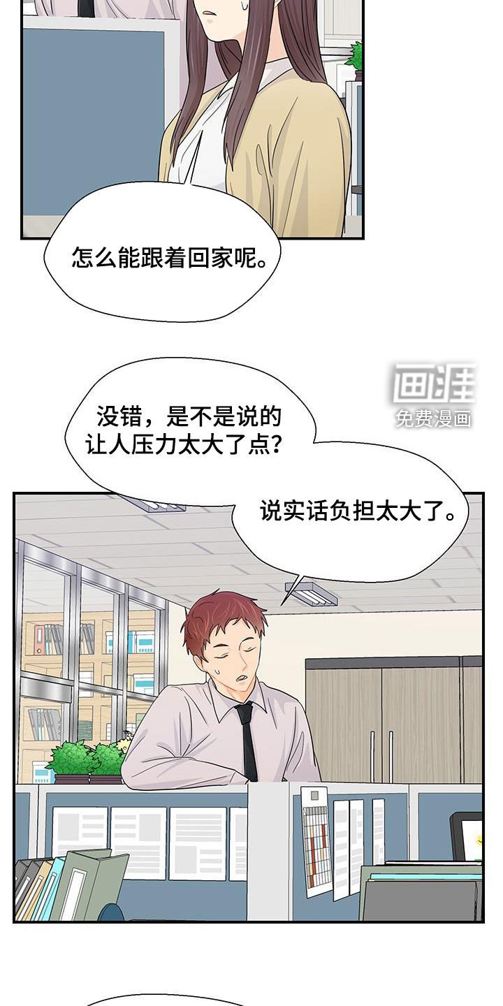 第81章：醉醺醺
