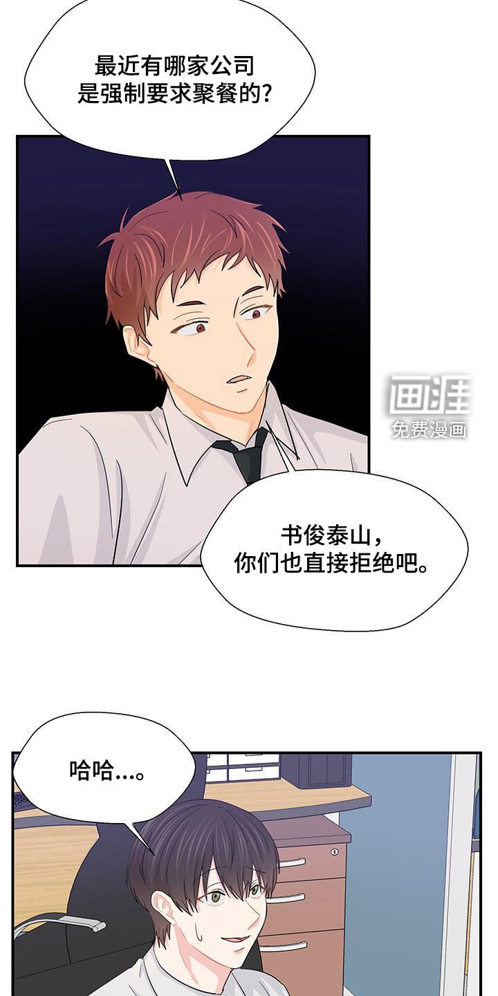 第81章：醉醺醺