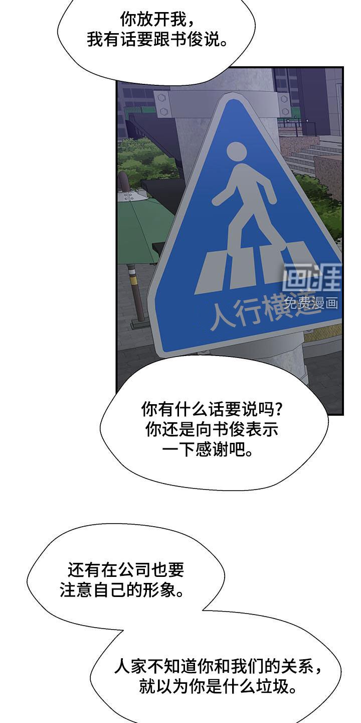 第81章：醉醺醺