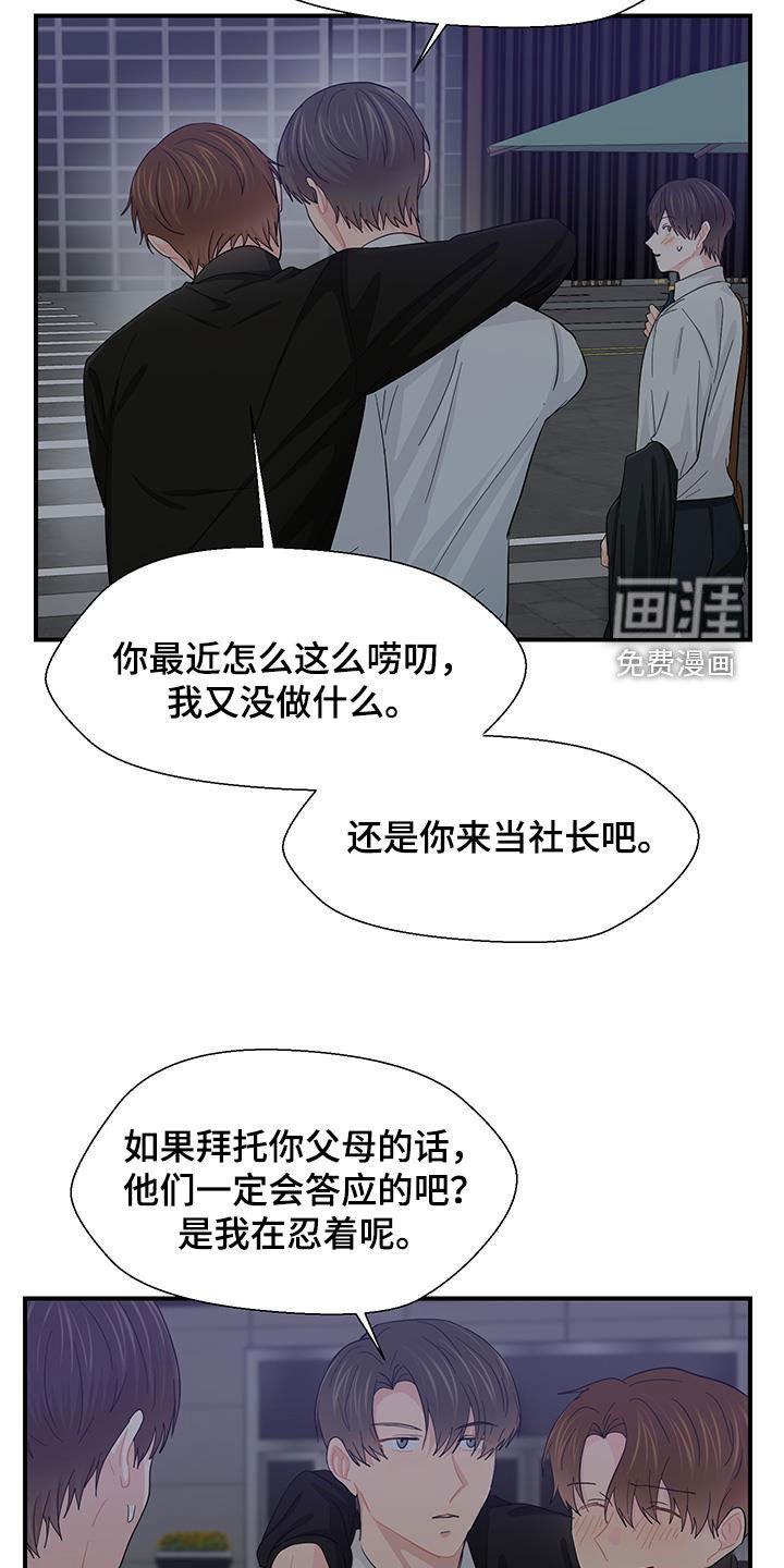 第81章：醉醺醺
