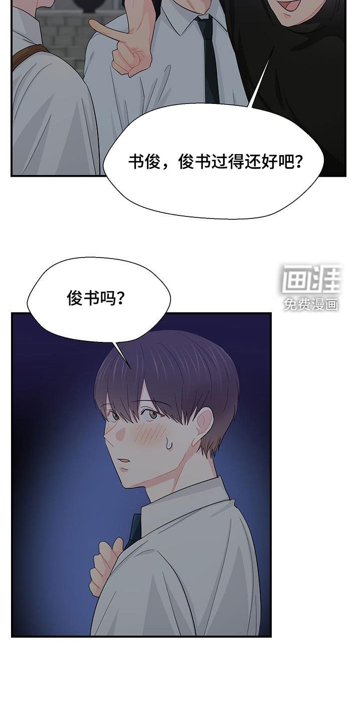 第81章：醉醺醺