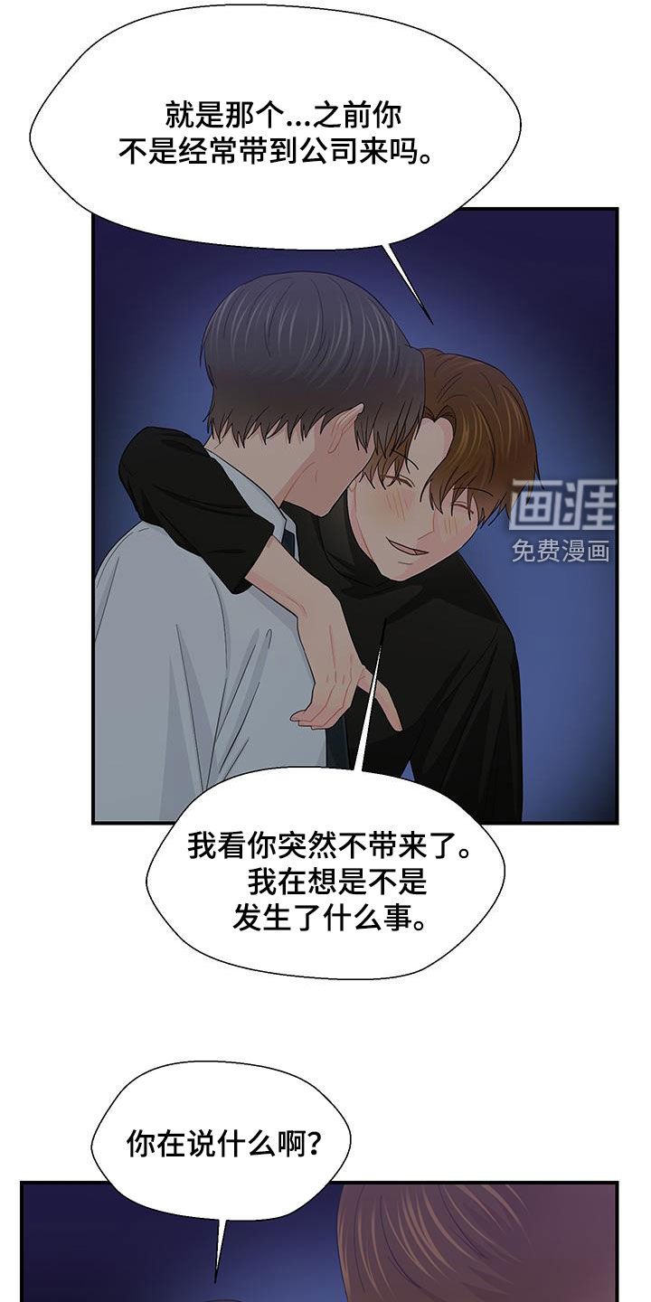 第81章：醉醺醺