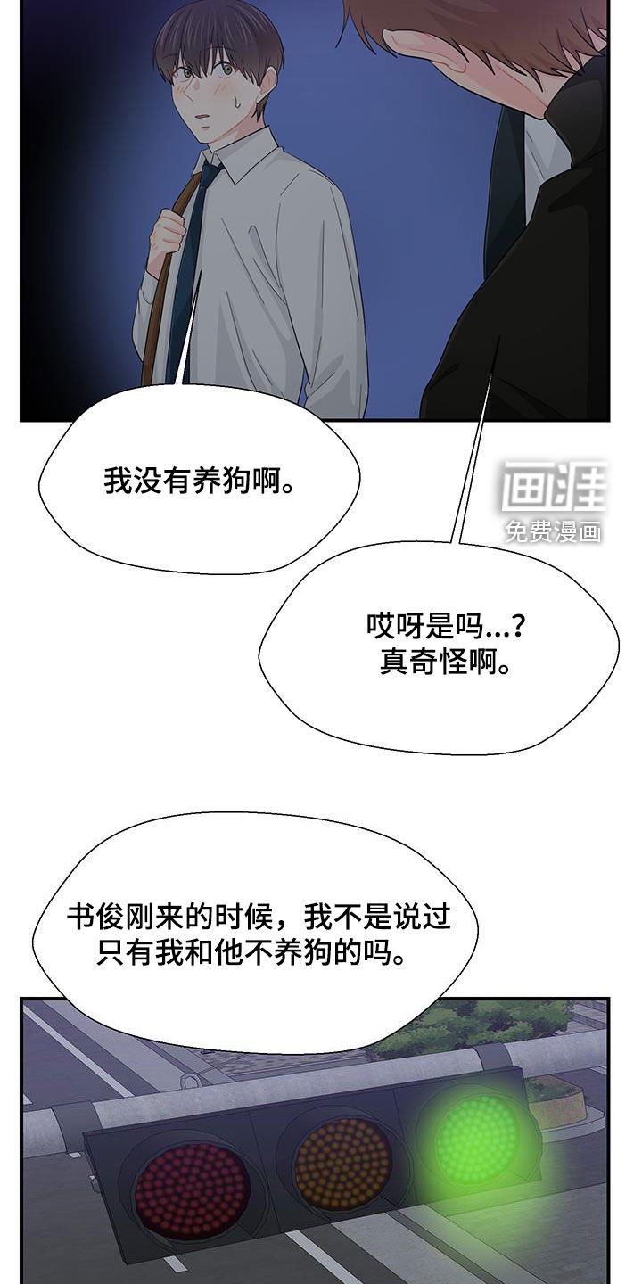 第81章：醉醺醺