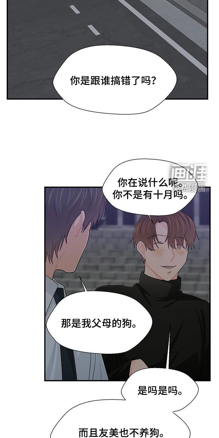 第81章：醉醺醺