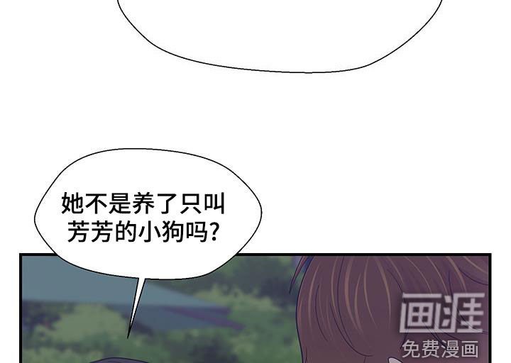 第81章：醉醺醺