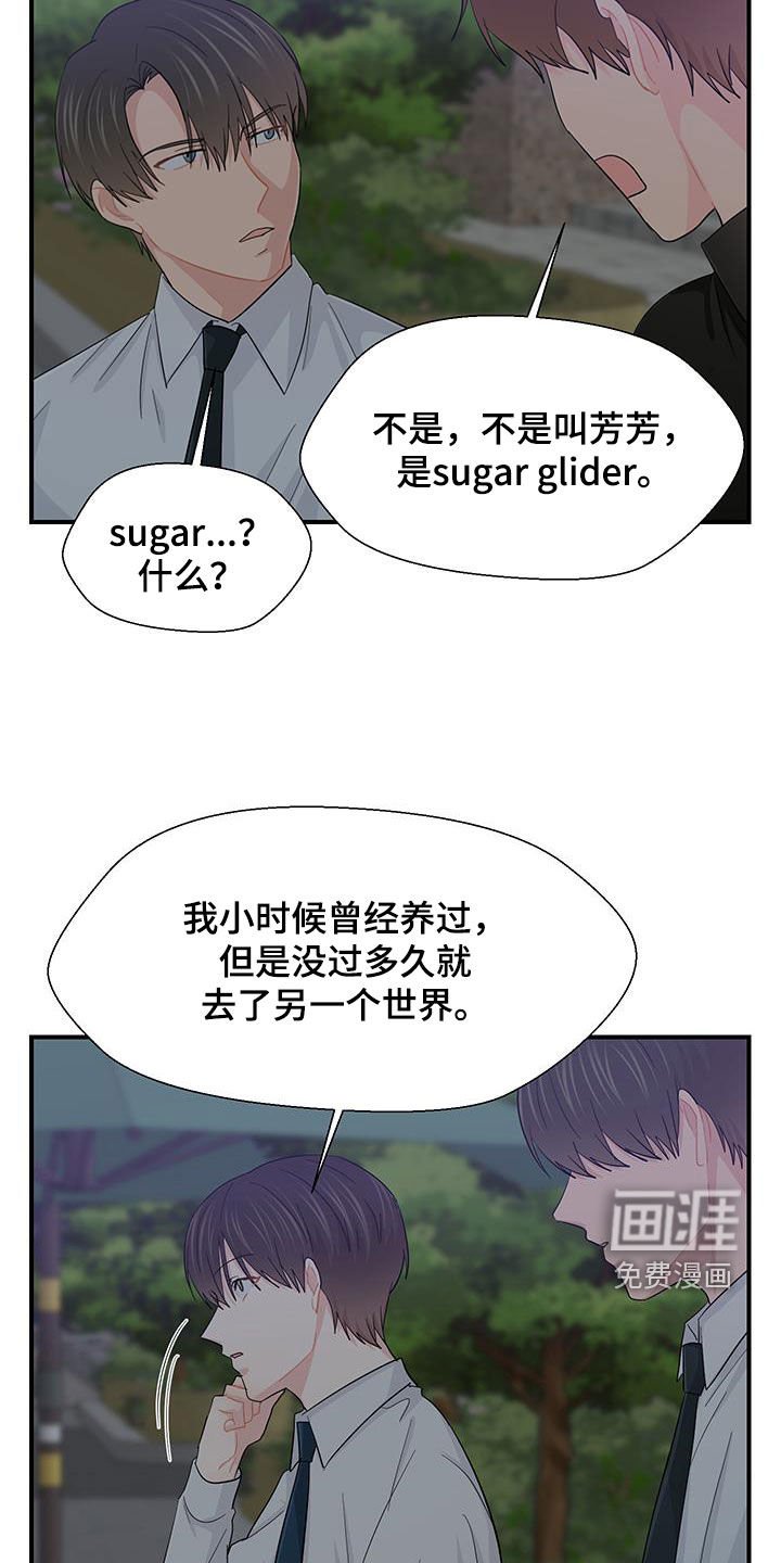 第81章：醉醺醺
