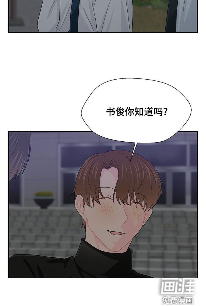 第81章：醉醺醺