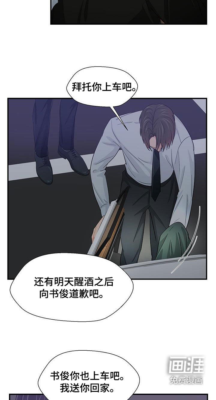 第82章：小狗像