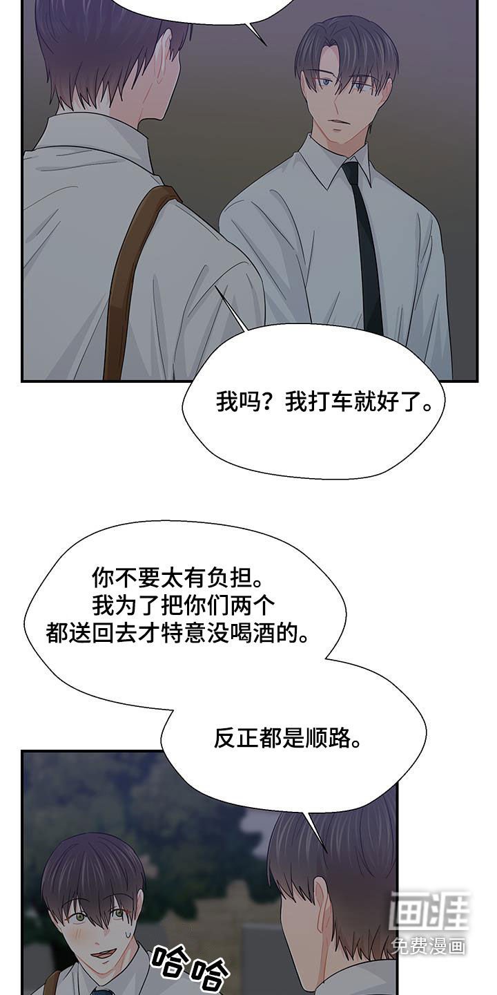 第82章：小狗像