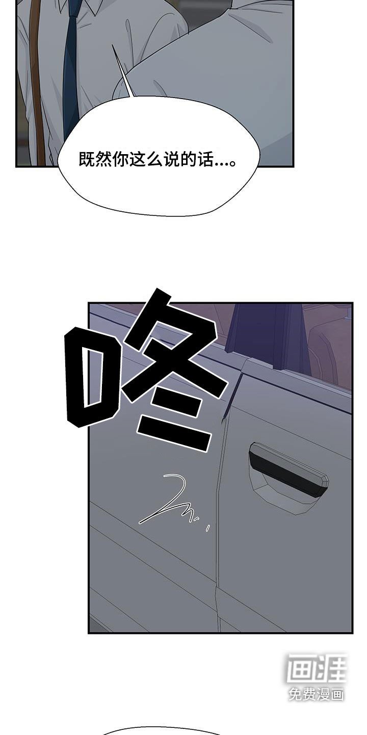 第82章：小狗像