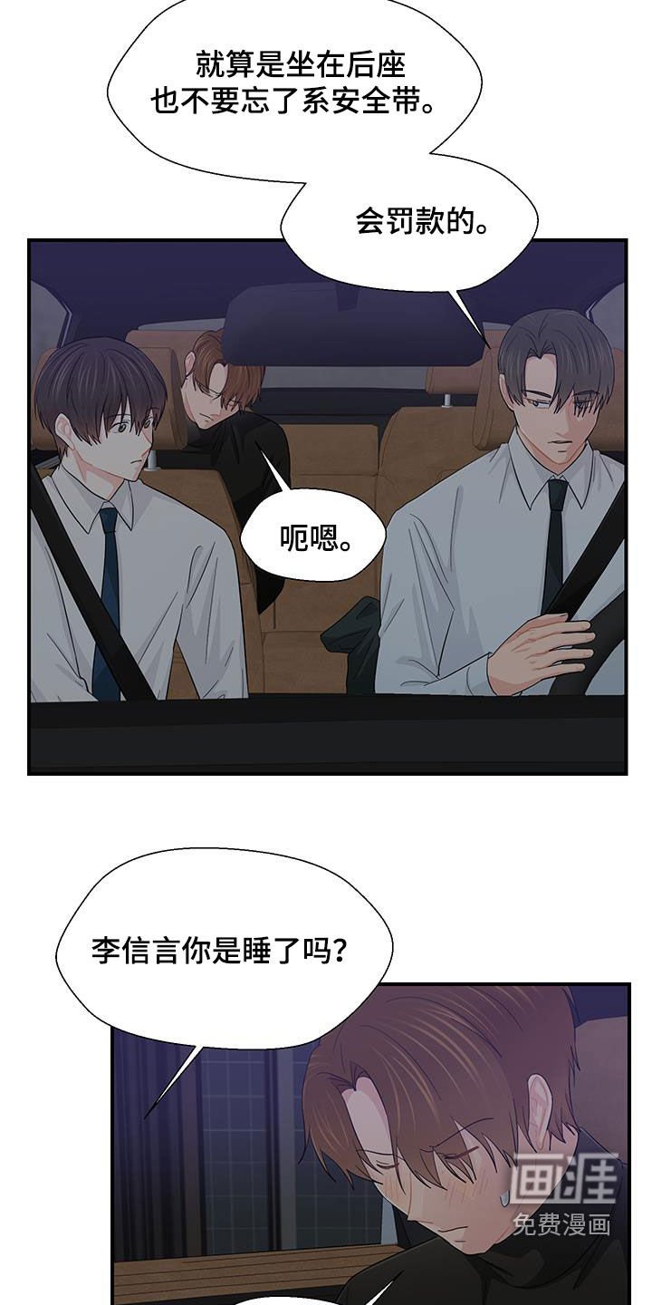 第82章：小狗像