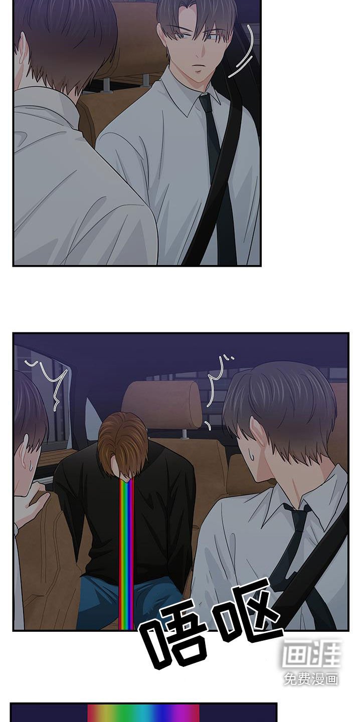 第82章：小狗像