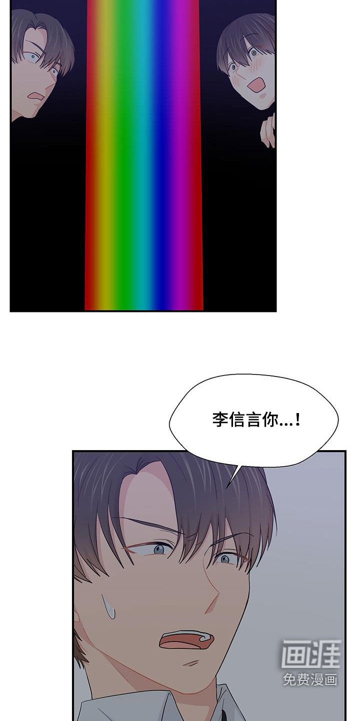 第82章：小狗像