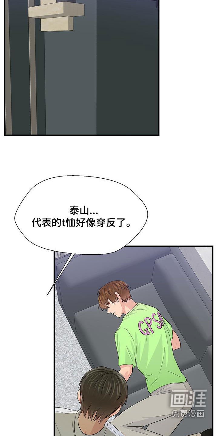第82章：小狗像