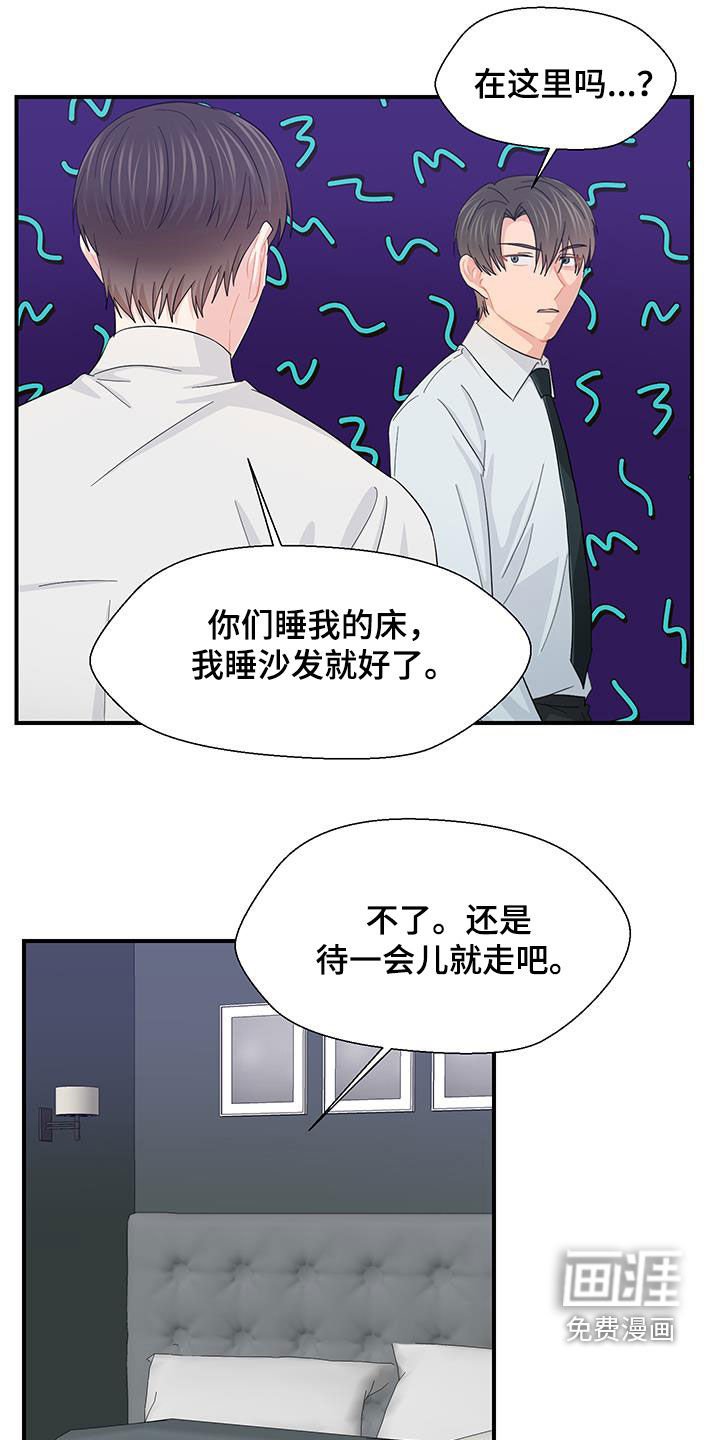 第82章：小狗像