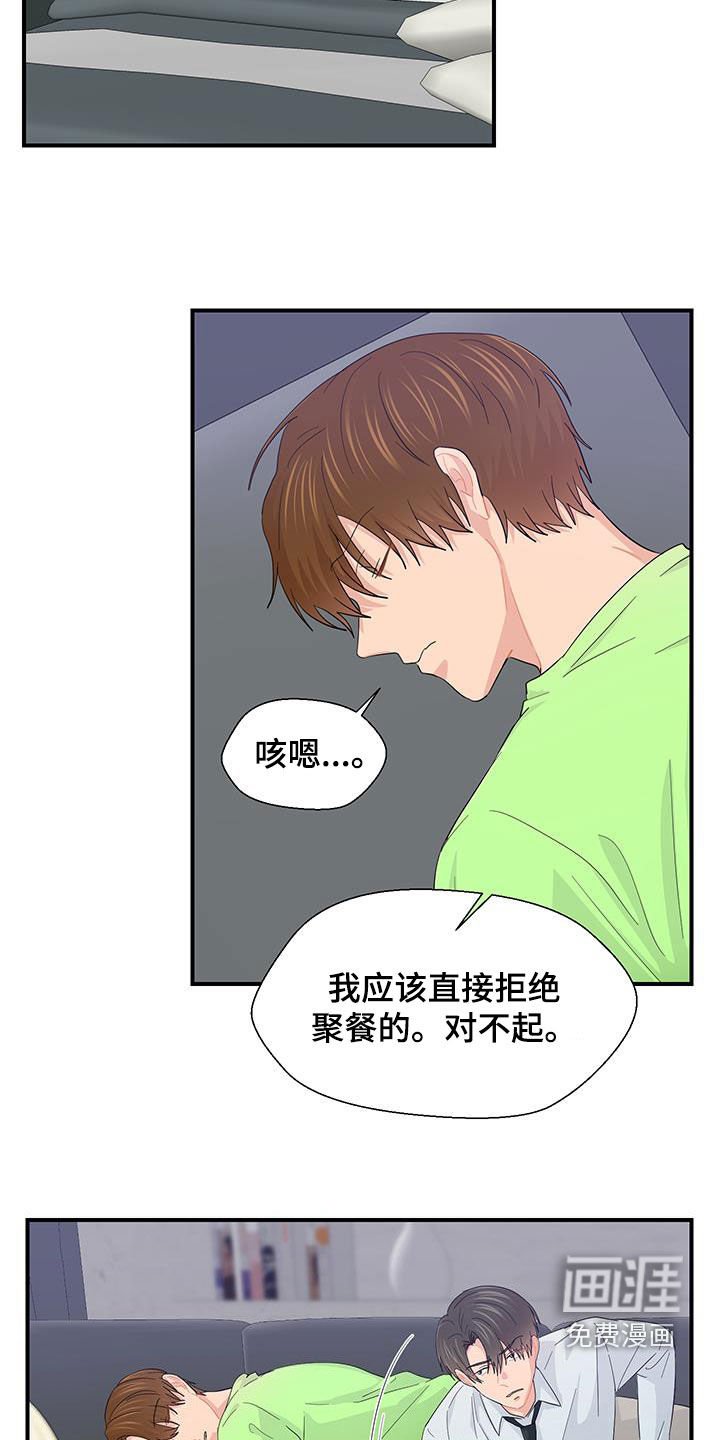 第82章：小狗像