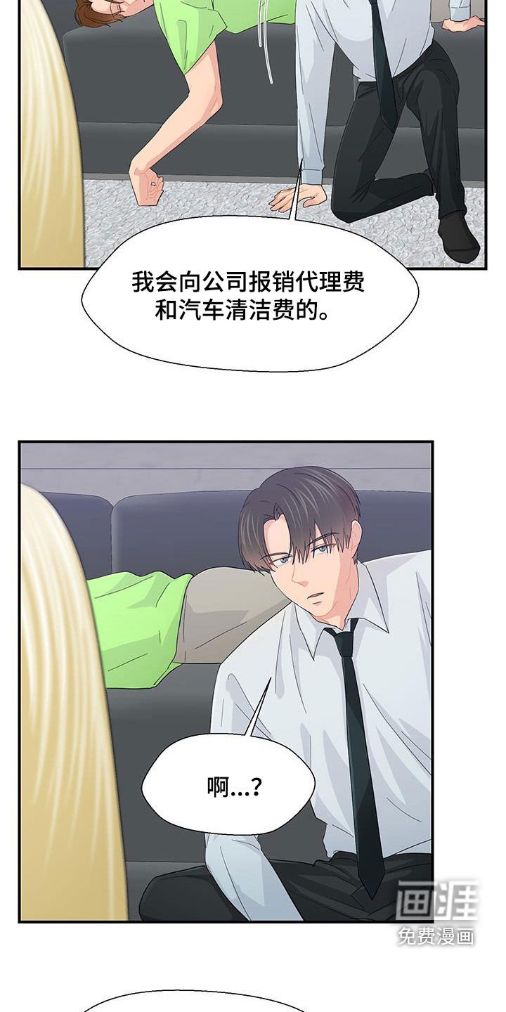 第82章：小狗像