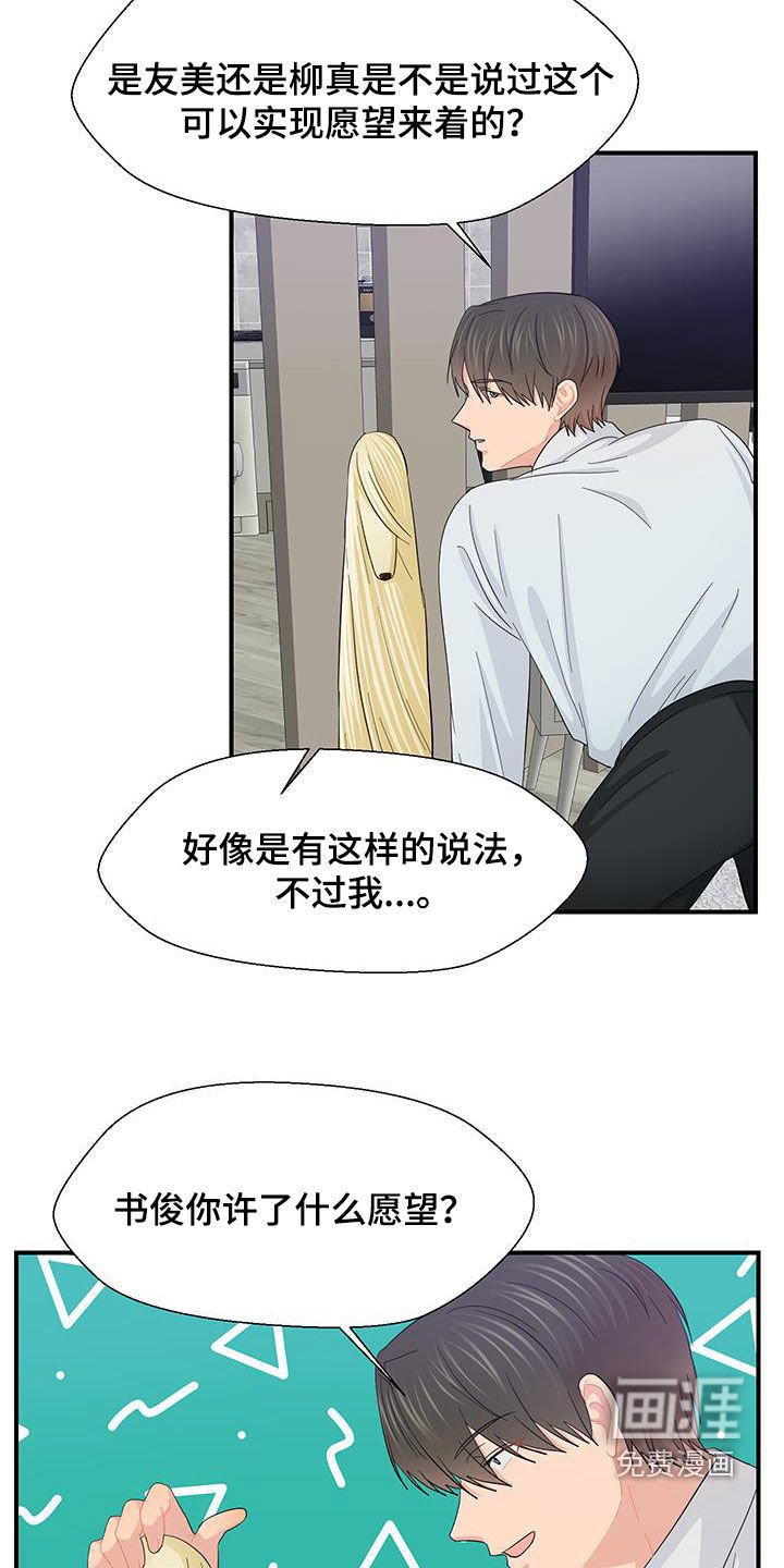 第82章：小狗像