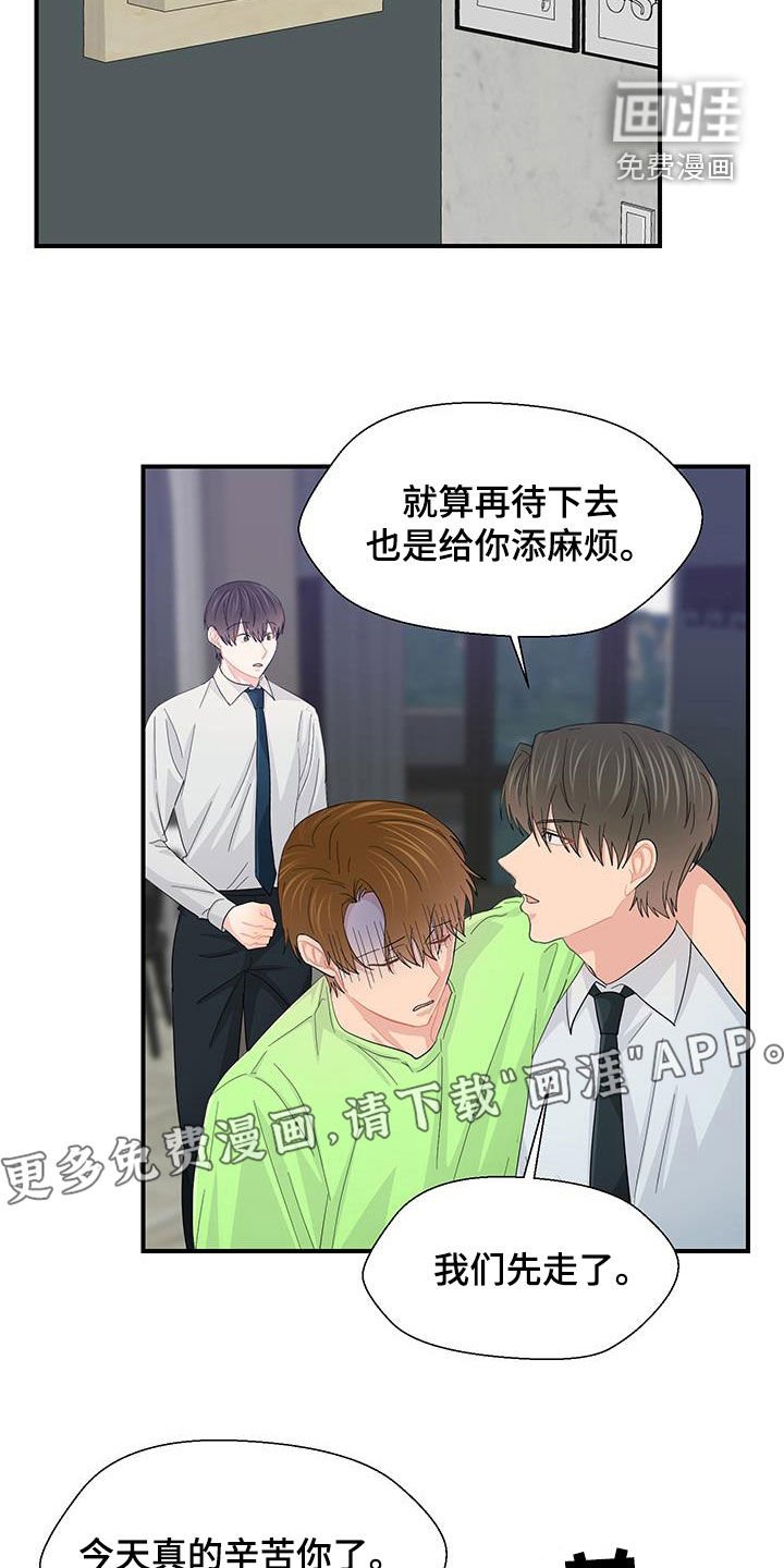 第83章：愿望实现（完结）