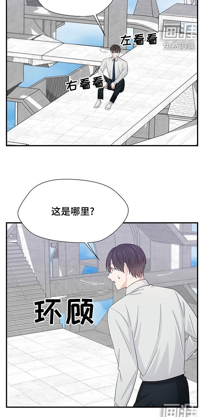 第83章：愿望实现（完结）