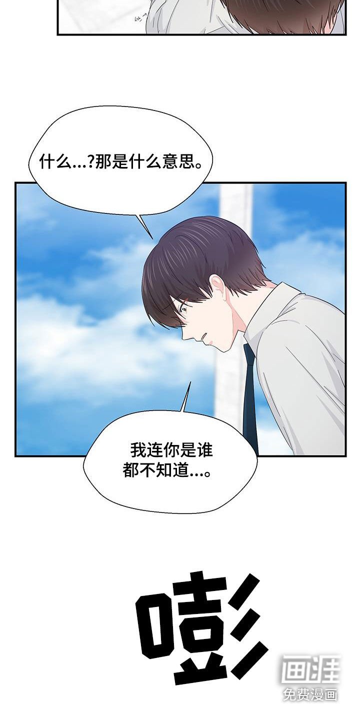 第83章：愿望实现（完结）