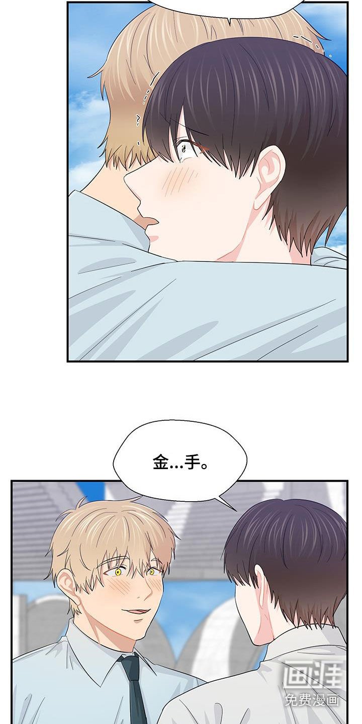 第83章：愿望实现（完结）