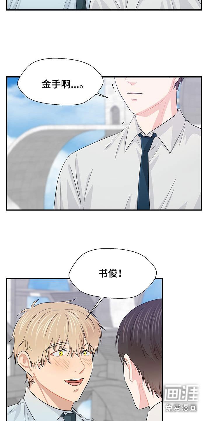 第83章：愿望实现（完结）