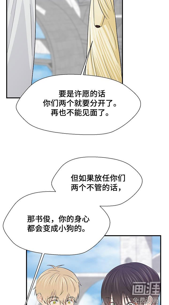 第83章：愿望实现（完结）
