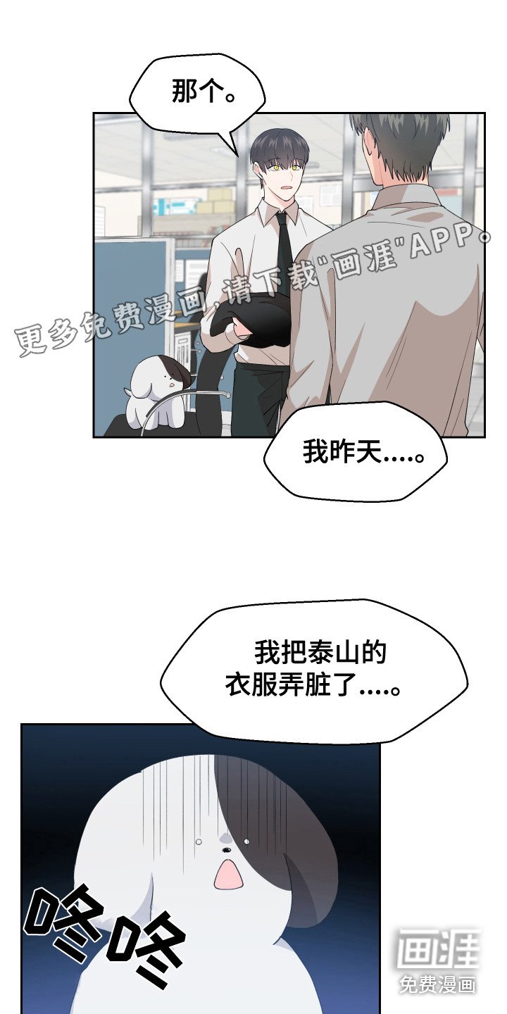第9章：零食