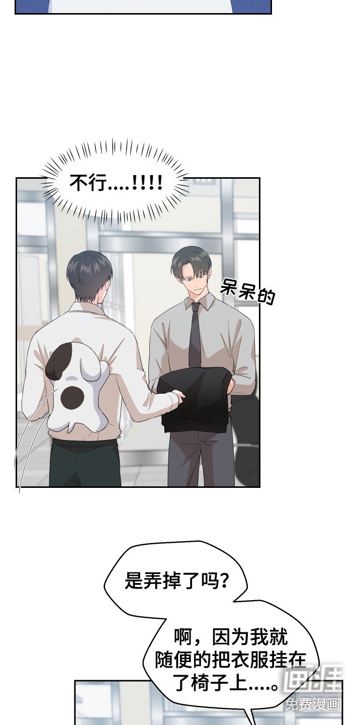 第9章：零食