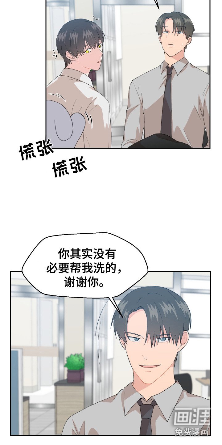 第9章：零食