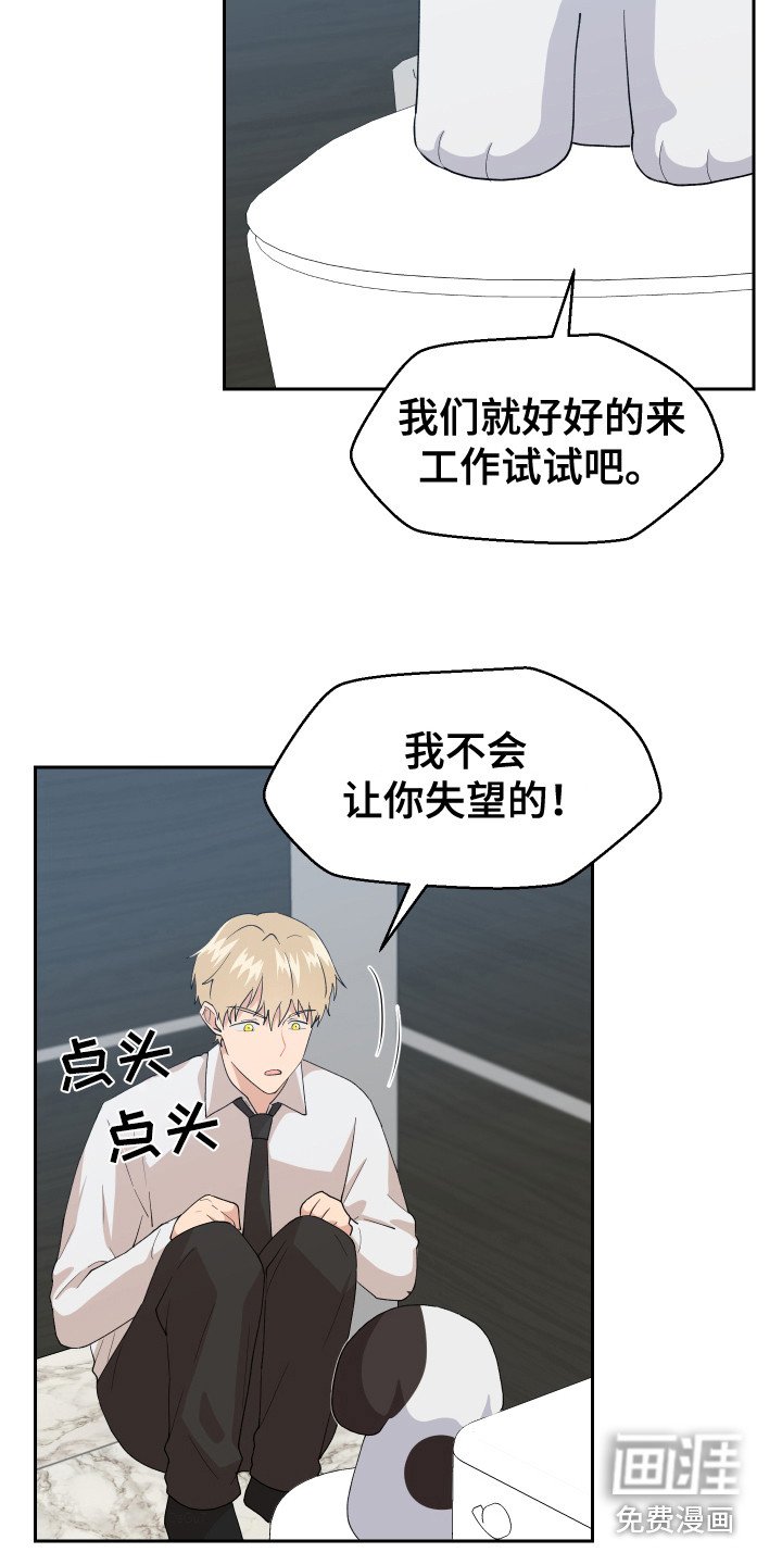 第9章：零食