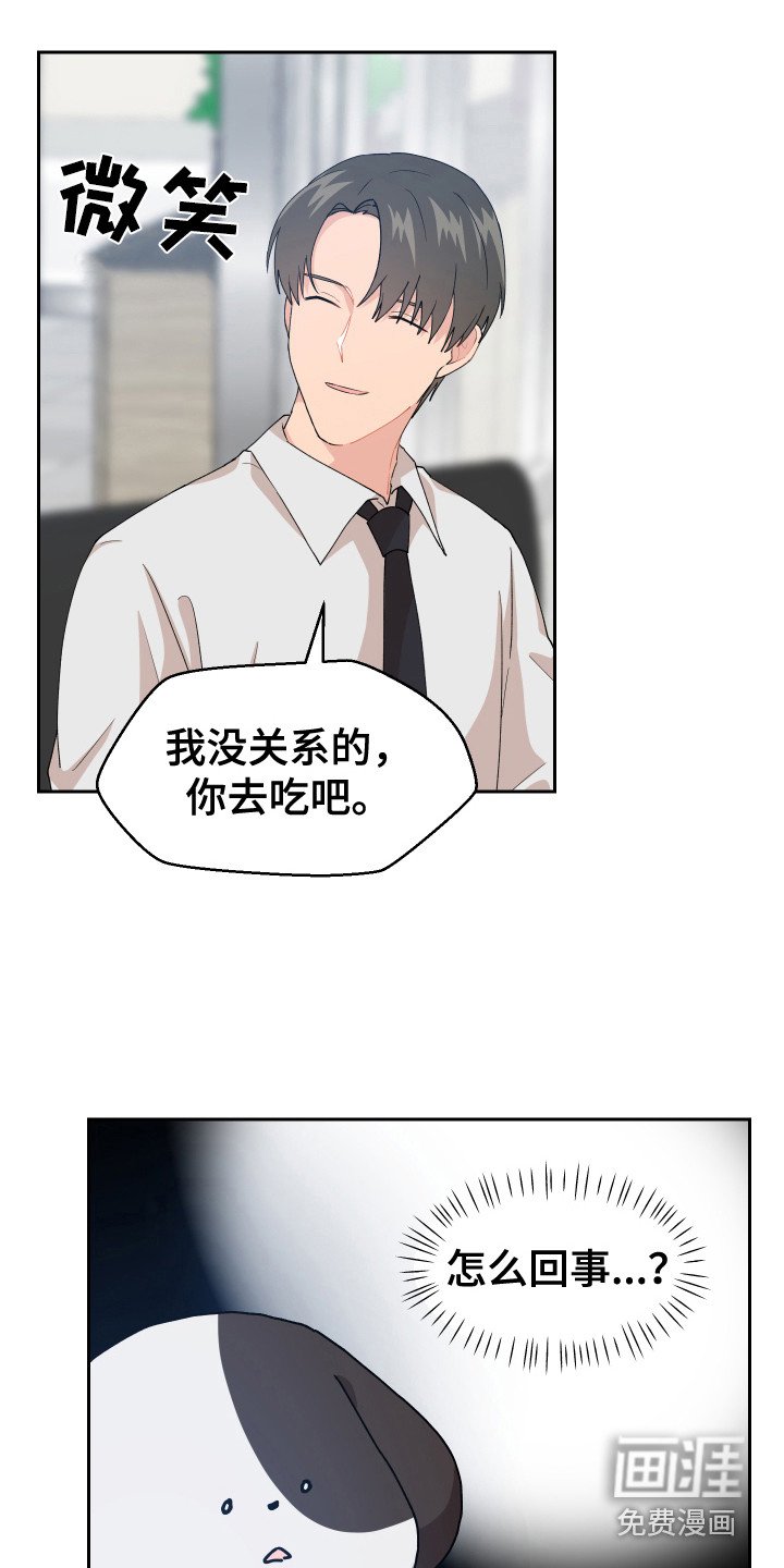 第9章：零食
