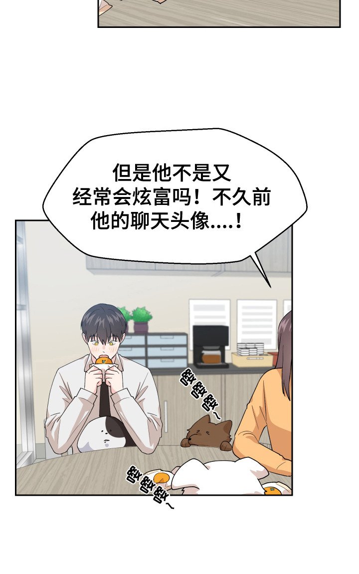 第9章：零食